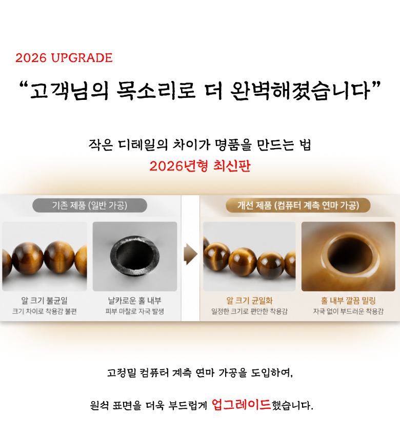 호안석 9번.png